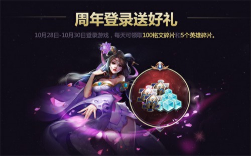 《王者荣耀》日活跃用户突破4000万![多图]