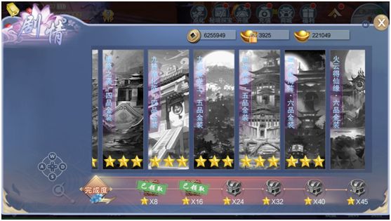 兰陵王手游装备怎么获得 装备获取方式一览[多图]