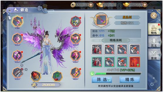 兰陵王手游装备怎么获得 装备获取方式一览[多图]