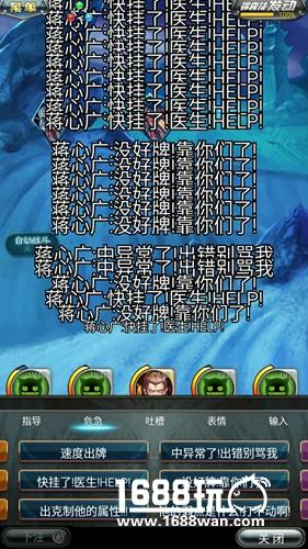 《猪一样的队友》创新玩法——居然比斗地主都爽[多图]