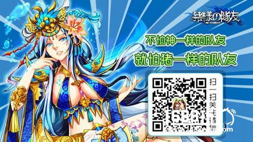 《猪一样的队友》创新玩法——居然比斗地主都爽[多图]