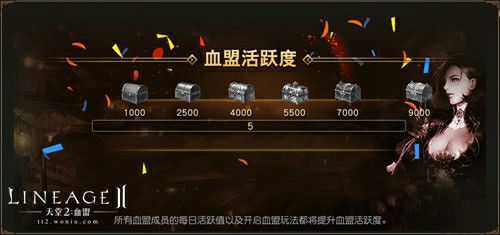 人在旗在!天堂2手游血盟战旗玩法解读[多图]