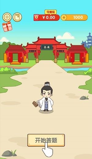 疯狂猜诗词100元能提取吗？疯狂猜诗词是真的吗[多图]