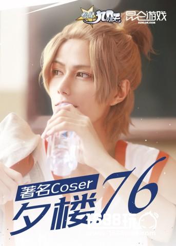 同人祭   偷星九月天魔都CP19倾情相邀[多图]