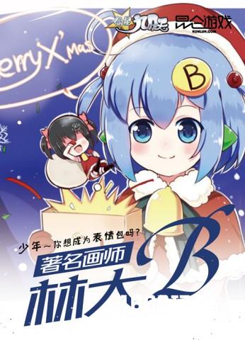 同人祭   偷星九月天魔都CP19倾情相邀[多图]