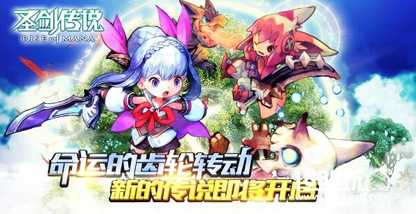 久游宣布代理SQEX《圣剑传说：玛娜崛起》新作[多图]
