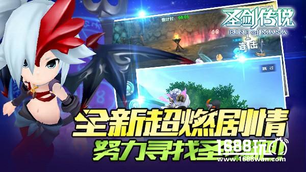 久游宣布代理SQEX《圣剑传说：玛娜崛起》新作[多图]