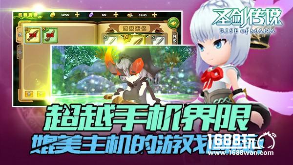 久游宣布代理SQEX《圣剑传说：玛娜崛起》新作[多图]