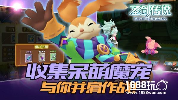 久游宣布代理SQEX《圣剑传说：玛娜崛起》新作[多图]