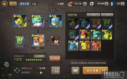 《石器时代：起源》中文版上架[多图]