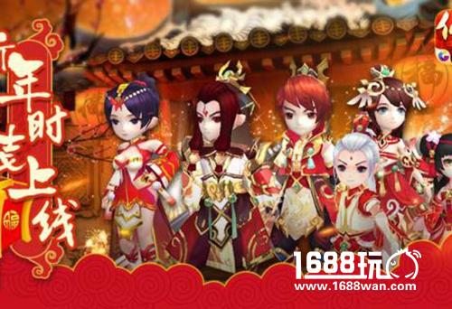 迎新春 贺岁更新《仙剑奇侠传3D回合》[多图]