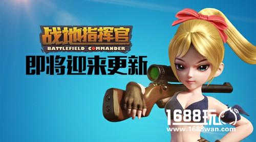 新卡牌新玩法上线！《战地指挥官》即将迎来重大更新[多图]