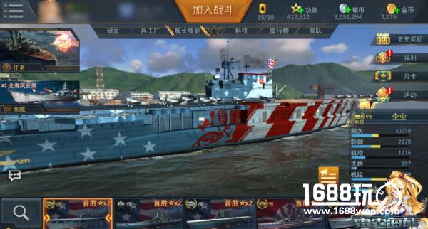 远征大逃杀 《雷霆海战》舰长技能大观[多图]
