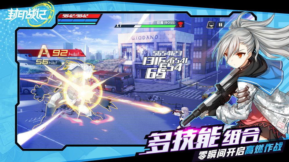 封印战记武器强化可以继承吗 武器怎么培养[多图]