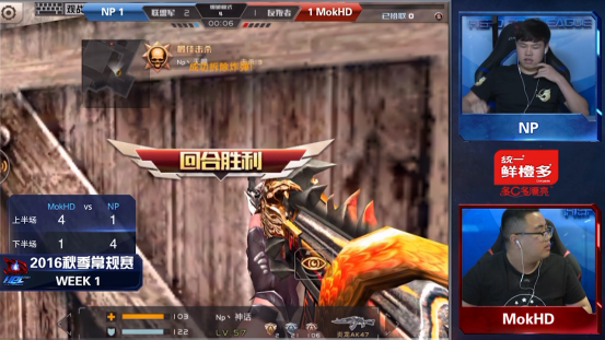HPL职业联赛第一周战罢，NP爆冷胜MOK.HD[多图]