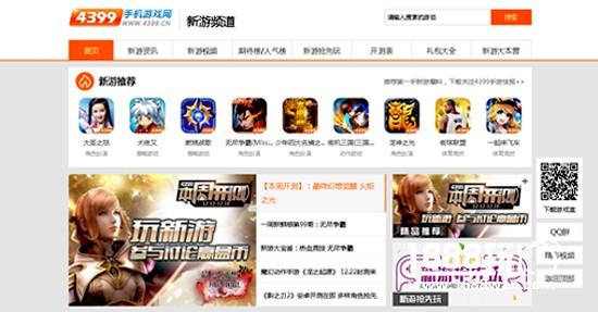 4399手机游戏网确认成为2016 DEAS 现场广告赞助商[多图]