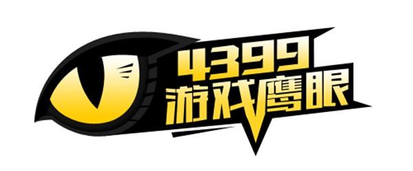 4399手机游戏网确认成为2016 DEAS 现场广告赞助商[多图]