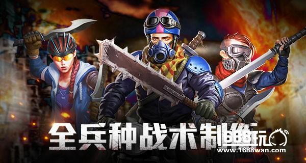 末世大战!大联盟自由对战策略手游《僵尸围城》来袭[多图]