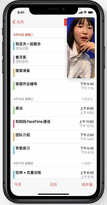 ios14画中画功能怎么使用？苹果iOS 14正式版画中画分屏教程[多图]