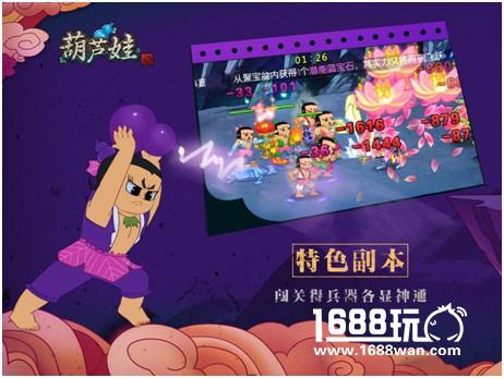 《葫芦娃》山神宝库通用闯关阵容[多图]