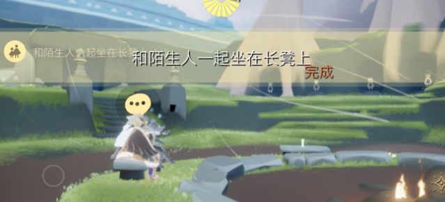 光遇2.1任务怎么做？2022年2月1日任务流程介绍[多图]