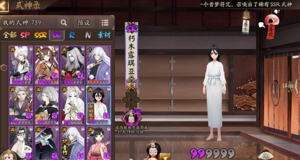 阴阳师妖福乐斗达摩祭阵容推荐？妖福乐斗达摩祭攻略大全[多图]