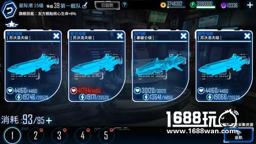 王牌星战!《银河掠夺者》首次封闭内测落幕[多图]