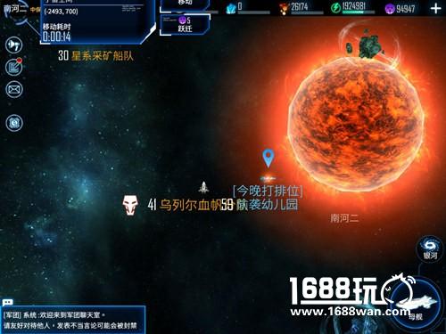 王牌星战!《银河掠夺者》首次封闭内测落幕[多图]