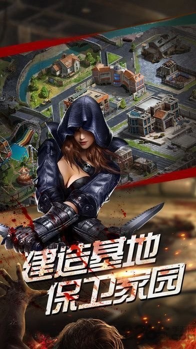 狂野尸潮中文版