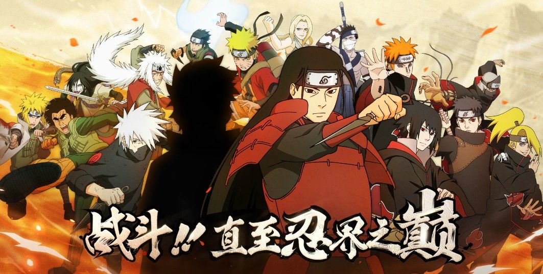 火影忍者手游极致组队战怎么玩？2v2忍者选择推荐[多图]