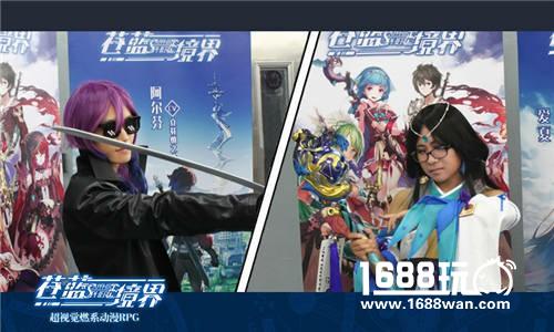 《苍蓝境界》参展MYC动漫游戏节 高颜值超吸睛[多图]