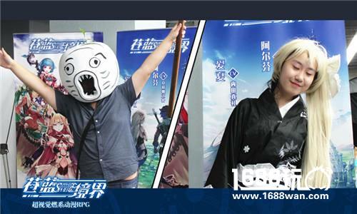 《苍蓝境界》参展MYC动漫游戏节 高颜值超吸睛[多图]