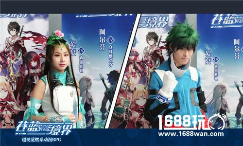 《苍蓝境界》参展MYC动漫游戏节 高颜值超吸睛[多图]