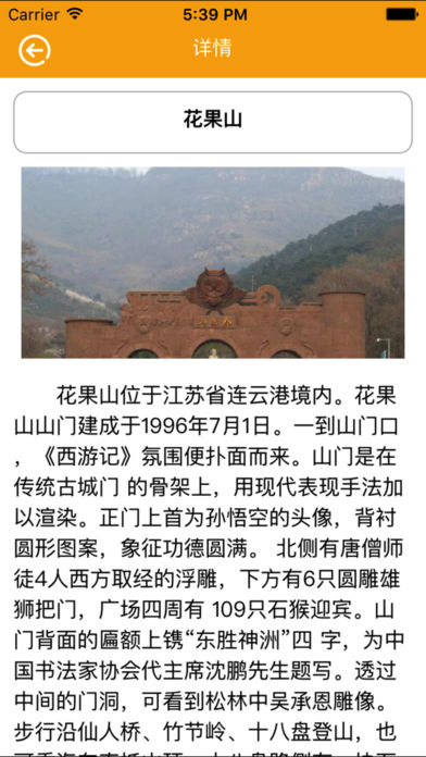 智慧港城