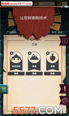 @(currentSoft.name)图@(i + 1)