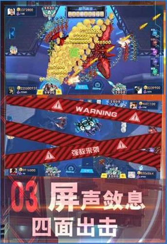 宇宙战舰果盘版