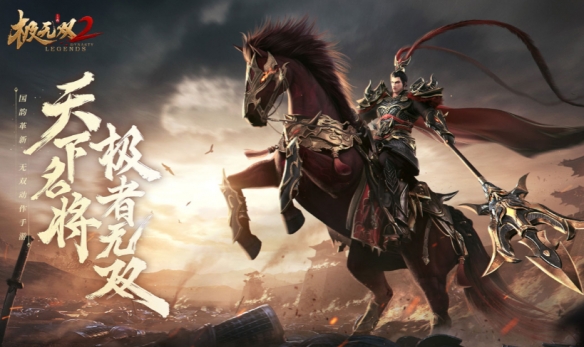 《极无双2》吕布强度分析 极无双2吕布怎么获取