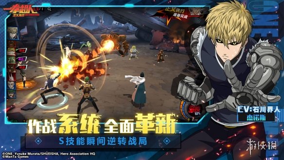 《一拳超人正义执行》龙卷技能 一拳超人正义执行战栗的龙卷技能介绍