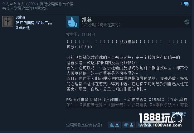 窥探陌生人手机？这款独立游戏就这样火了[多图]