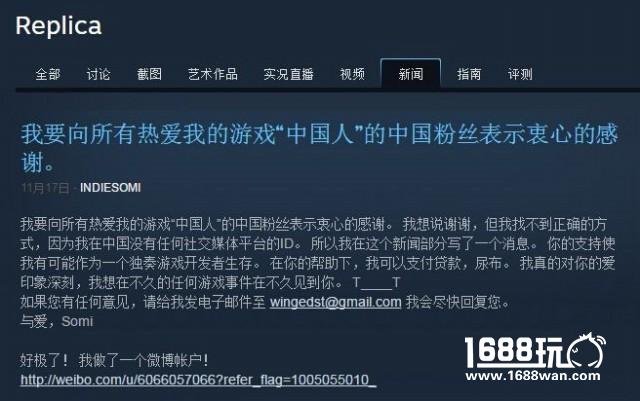 窥探陌生人手机？这款独立游戏就这样火了[多图]