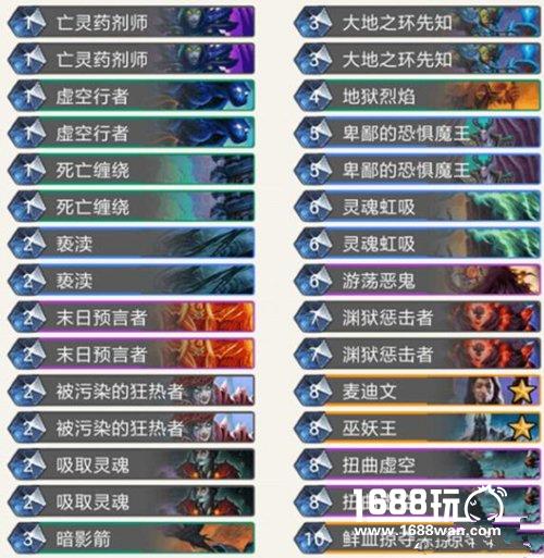 炉石传说术士卡组推荐 强力控制恶魔术卡组详解[多图]
