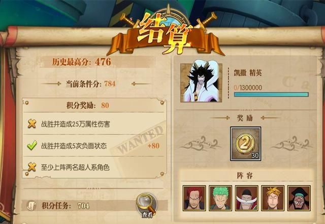 航海王燃烧意志周年庆凯撒怎么打？详细打法攻略[多图]