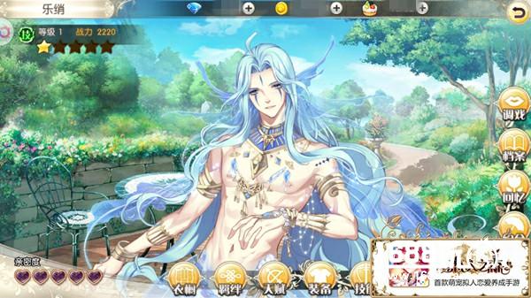 深海恋歌 《恋人之森》全新海洋系王子圣诞登场[多图]