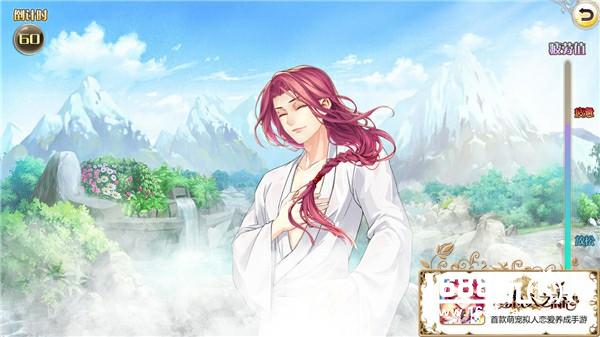深海恋歌 《恋人之森》全新海洋系王子圣诞登场[多图]