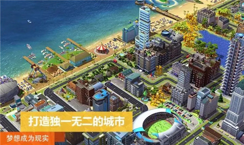 模拟城市我是市长史诗点数怎么赚取 模拟城市我是市长史诗点数赚取教程