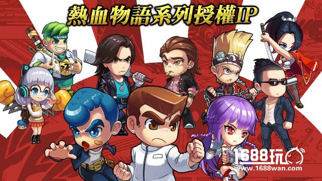 《热血物语》APP Store 1月6日正式公测![多图]