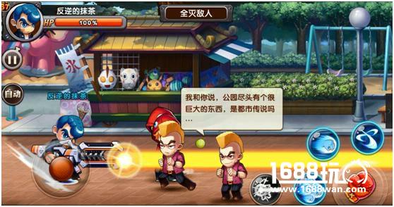 《热血物语》APP Store 1月6日正式公测![多图]