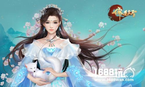 读书人撩妹套路 《儒道至圣》手游开启有爱社交[多图]