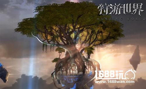 史诗恢弘剧情  关于《狩游世界》的前世今生[多图]