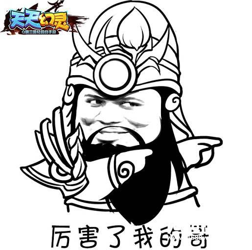 在貂蝉面前，扛把子吕布也能萌萌哒[多图]
